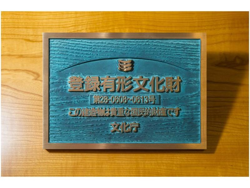 Yutouya Ryokan Toyooka  Exteriér fotografie